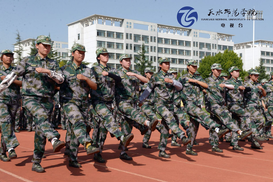 天水师范学院军训图片