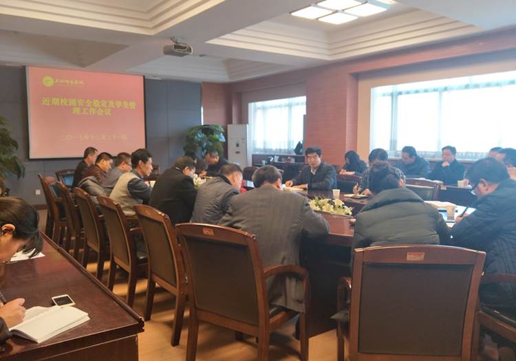 说明:http://xcb.tsnu.edu.cn/__local/3/89/F7/83450F719969F785E4C17855914_98C89FD7_641C5.jpg