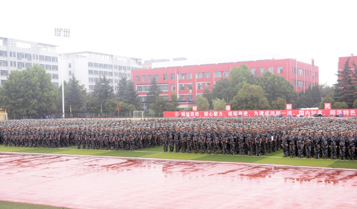 天水师范学院军训图片图片