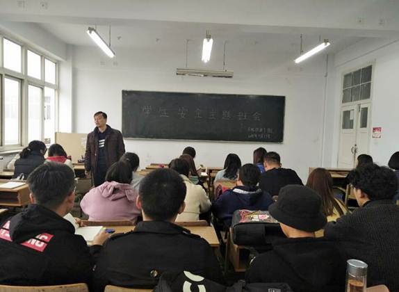 16级历史1班